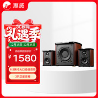 HiVi M系列 M50WMKIII 2.1声道 桌面 蓝牙音箱 棕色
