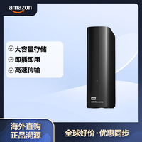 西部数据 Elements 3.5英寸 桌面机械硬盘 16TB USB3.0