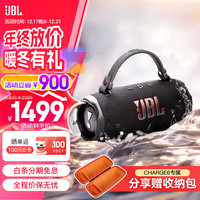 JBL PULSE5 2.0声道 户外 蓝牙音箱 黑色