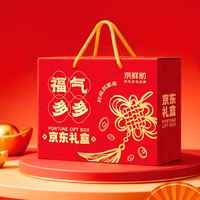 京鲜舫 福气多多坚果礼盒1.348kg（10种）京东自有品牌