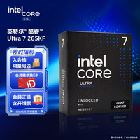 英特尔 Ultra 7 265KF 解锁 AI 新竞界 CPU