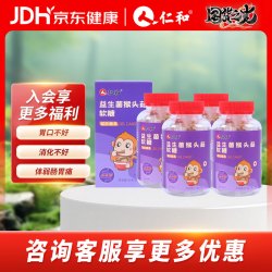 仁和 益生菌猴头菇软糖 30粒*4瓶