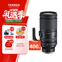 腾龙 150-500mm防抖A057索尼全幅微单镜头150-500远摄打鸟150500 尼康Z卡口 标配