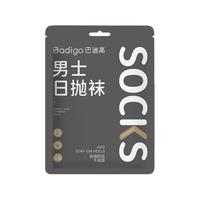 巴迪高 Badigo暮影黑一次性袜子男款日抛纯棉男士袜加厚旅行中筒免洗防臭