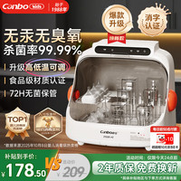 康宝 奶瓶消毒烘干一体机