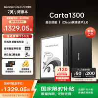 掌阅 Ocean5 7英寸智能阅读本 电子书阅读器 墨水屏电纸书 平板电脑学习便携 星际黑