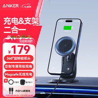 Anker 车载手机支架磁吸可旋转汽车支架适用苹果17奔驰特斯拉充电款