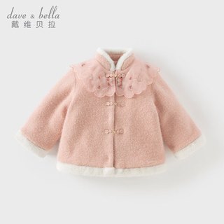 戴维贝拉（DAVE＆BELLA）童装儿童新中式棉服冬季新年宝宝棉衣雪貂绒小童外套女童衣服 灰粉色 90 cm（身高80-90cm）