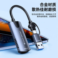 毕亚兹 视频采集卡高清4输入/NS/PS5/4游戏手机相机直播录制电脑 USB/Type-C双输出采集器