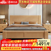 PXN 新中式榉木实木床1.5米加厚现代简约双人床大床MX8311 1.5床