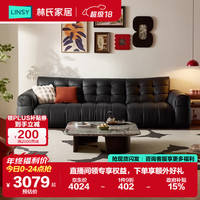 林氏家居 大黑熊真皮沙发客厅2025黑色BS265