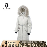 BLACKYAK BLACK YAK 布来亚克 冬季女士户外鹅绒服长款保暖羽绒服WLW658 奶白色 S 165 女款M165/88A