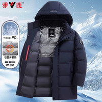 雅鹿 羽绒服男中长款冬季商务加厚石墨烯可脱卸帽保暖中老年爸爸装外套