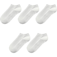 有棵树纯棉袜子男士7A抗菌新疆棉透气抗起球夏季短袜白色*5均码 【肌理款】白+白+白+白+白