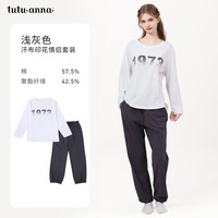 tutuanna5折春秋男女款亲子款睡衣 印花长袖家居服套装居家服长袖睡衣 37174846(浅灰色女款) 均码 女款-160/84A
