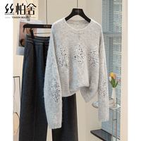 SPECIAL 女士羊毛衫 圆领宽松款亮片套头上衣