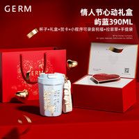格米GERM铃兰保温杯女生高颜值闺蜜咖啡杯水杯不锈钢便携杯子