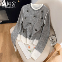 SPECIAL 女士针织衫 钉珠拼色长袖毛衣