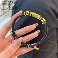 金莱缘 黄金手链男999足金饕餮手链 图腾刺青转运珠手绳手串送男友礼物 留言字母饕餮+2字母 黑编绳 约1.8g