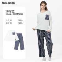 tutuanna5折春秋男女款亲子款睡衣 印花长袖家居服套装居家服长袖睡衣 37172544(海军蓝套装) 均码 女款-160/84A
