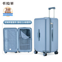 卡拉羊 大容量魔方体行李箱 24英寸
