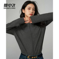 雪中飞 含羊毛女士长袖T恤