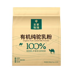 丰草牧场 100%有机驼奶粉 500g 袋装