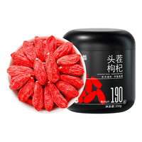 杞里香 特优级 头茬枸杞 250g