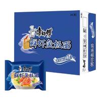 康师傅红烧牛肉面整箱装24包方便面经典袋装速食夜宵食品袋面泡面 鲜虾鱼板24袋