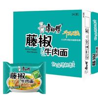 康师傅红烧牛肉面整箱装24包方便面经典袋装速食夜宵食品袋面泡面 藤椒牛肉12袋
