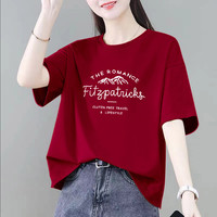 莱可柔 夏季宽松大码短袖T恤女 酒红色 2XL