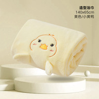 好孩子 超可爱造型浴巾儿童浴巾宝宝洗澡巾男女款通用吸水巾旗舰店