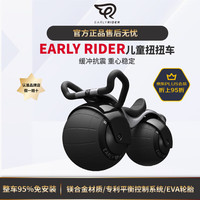 EARLY RIDER 英国儿童车静音男女宝宝婴儿溜溜车玩具车滑行车 10个月-3岁