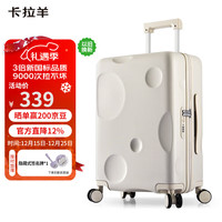 卡拉羊 芝士箱防刮纯PC行李箱 20英寸
