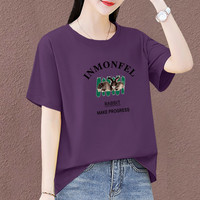 莱可柔 纯棉圆领短袖T恤女 藕紫色 4XL
