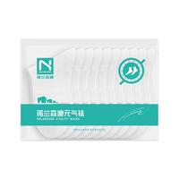 诺兰森迪 日抛压缩吸汗差旅纯棉便携运动男女款防臭一次性中筒袜子