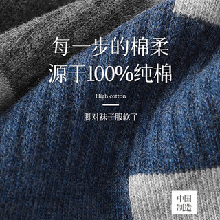 邑棉男袜中筒袜秋冬季【100%纯棉10A抗菌防臭】透气潮长筒长袜5双ql