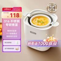 七彩叮当 煮蛋器蒸蛋器蒸锅电蒸锅蒸煮多功能一体