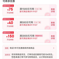 希捷 14TB 机械硬盘 企业级3.5寸 SATA接口 ST14000NM010G 牛皮纸包装 3年质保