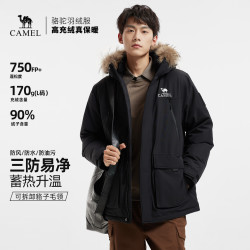骆驼 【750+高蓬】90%绒三防骆子毛领户外派克工装羽绒服