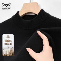 猫人 重磅半高领纯羊毛针织衫男生冬季新款时尚休闲保暖慵懒毛衣厚