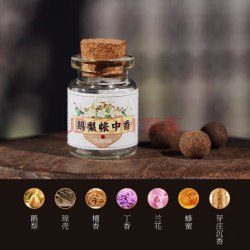 普云 古方手工合香香丸 鹅梨帐中香/香丸3颗-(以颗数为准） 1g