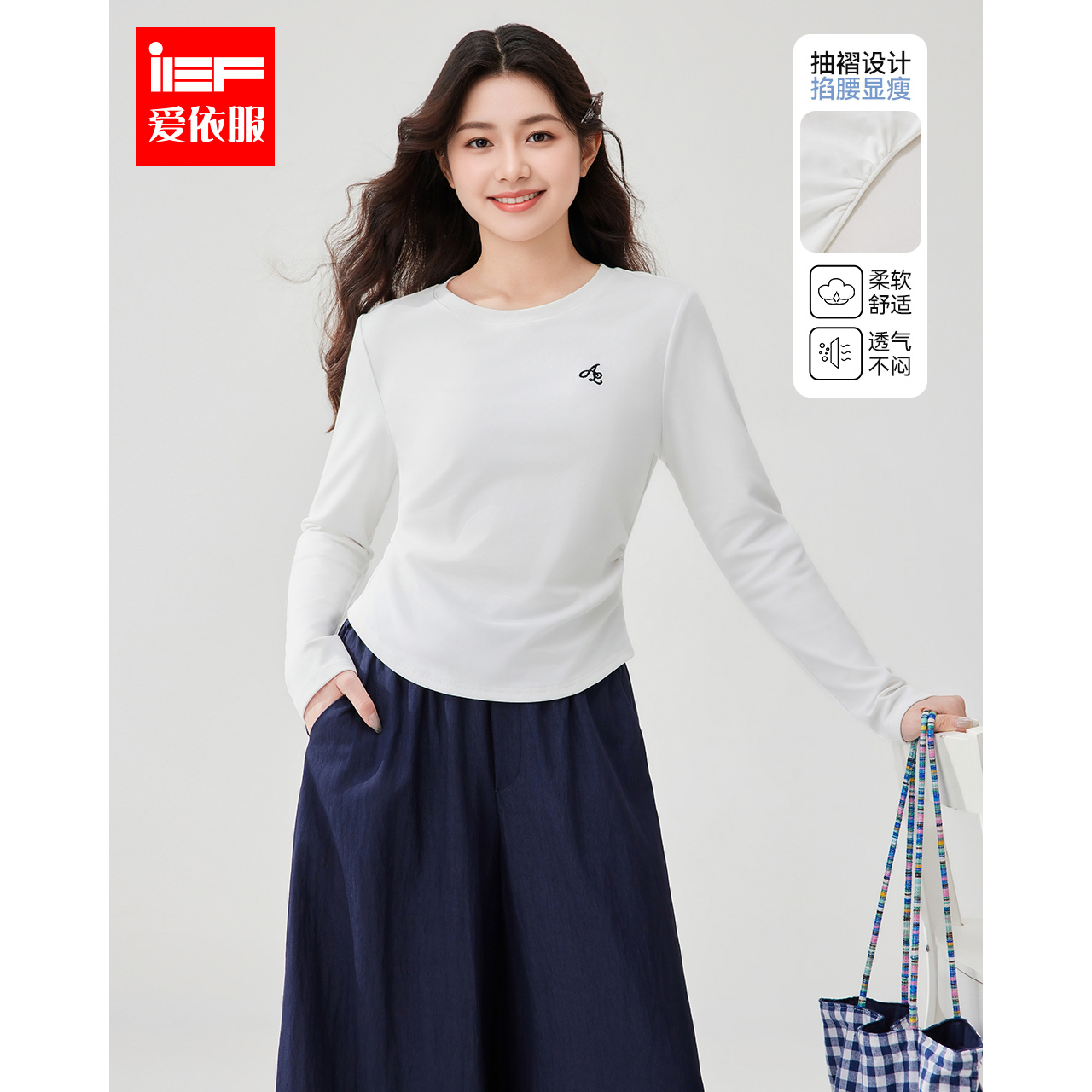 IEF/爱依服 微胖大码女装T恤