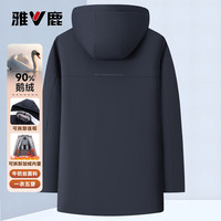 雅鹿鹅绒羽绒服男2025冬季商务加厚连帽可拆卸内胆五穿中长款外套 黑色 XL (180)