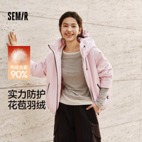 森马(Semir)陈都灵|羽绒服女90%鸭绒短款花苞下摆2025冬新款特宽松防护外套