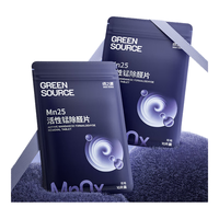绿之源 Mn25活性锰除醛片  40片装
