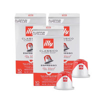 意利（illy）意大利黑咖啡胶囊意式浓缩中烘10颗*3盒Nespressoo