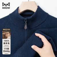 猫人 先生 男士羊毛开衫 T6560(MR)