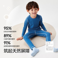 巴拉巴拉 儿童保暖内衣套装 160
