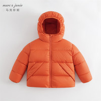 MARC&JANIE马克珍妮冬装男童城市户外超轻加厚保暖羽绒服231512 落日橘 150